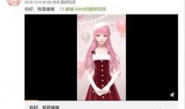 暖暖的爆料视频