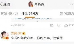 崔永礼爆料名单大全最新,娱乐圈风云再起