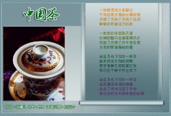 中国茶叶爆料视频最新版,传承与创新共舞